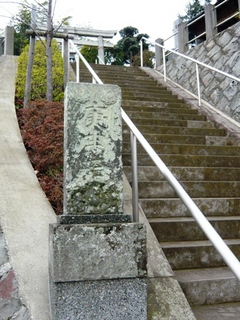 新明神社.jpg